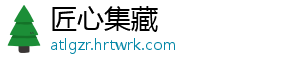 常用计时工具有哪些 这种采用流沙代替水的方法-匠心集藏
